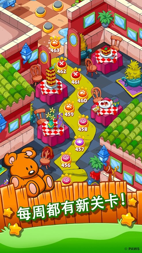 加菲尔德快餐时间内置菜单(Garfield Snack Time)游戏截图4