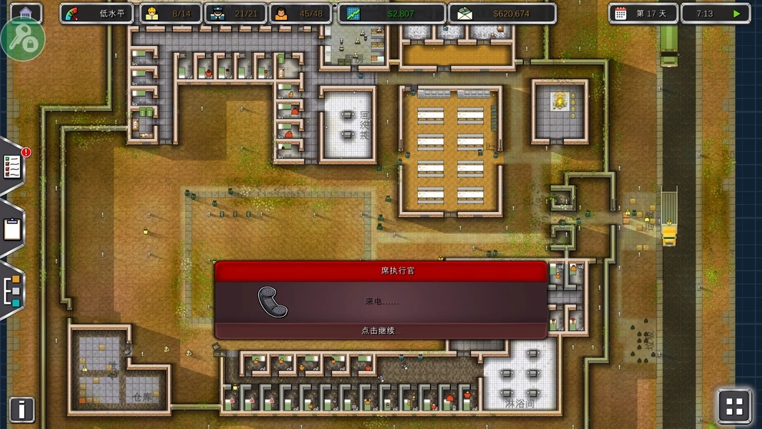 监狱建筑师内置菜单(监狱建筑师)游戏截图4