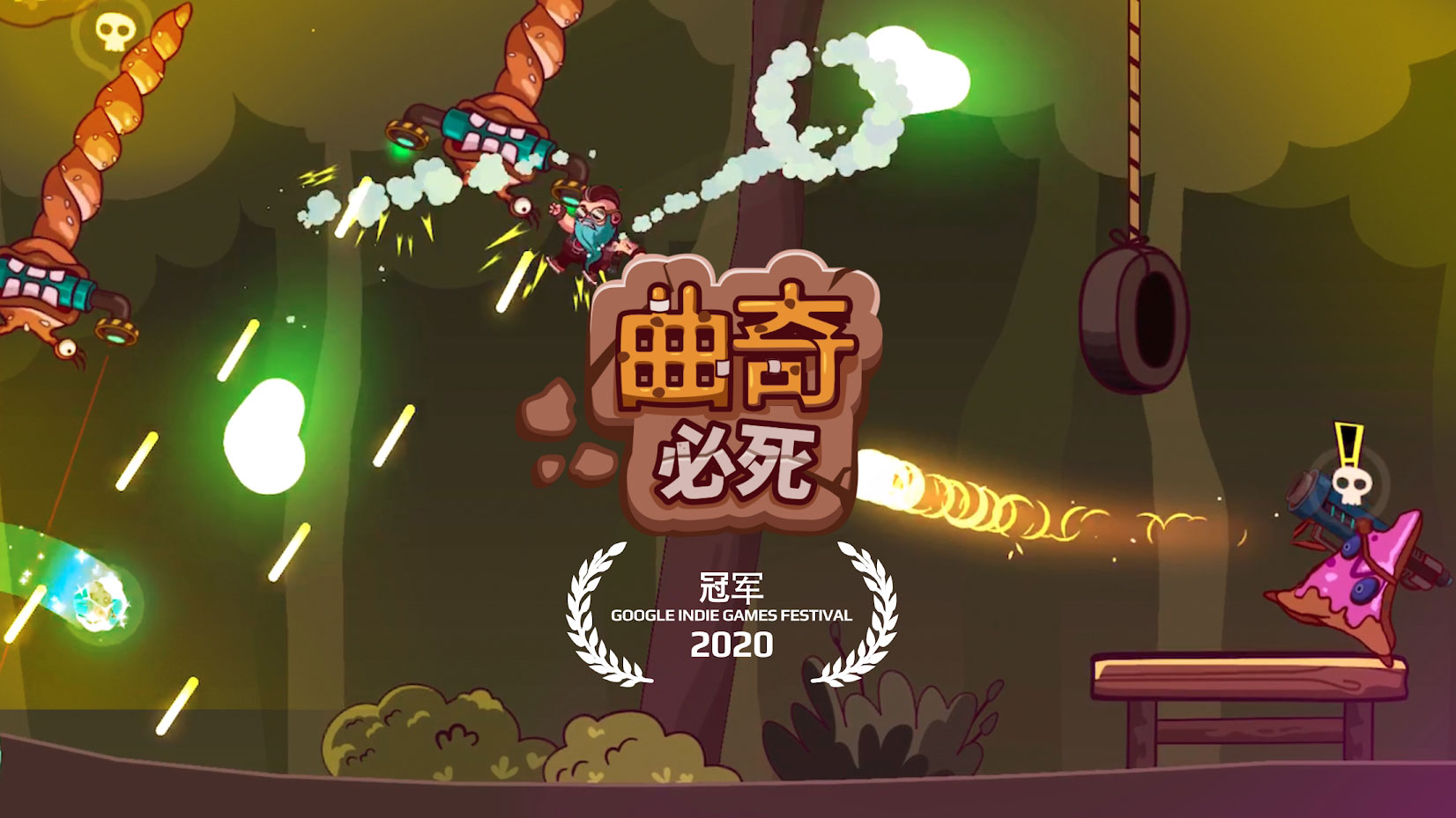 曲奇必死内置菜单(Cookies Must Die)游戏截图1