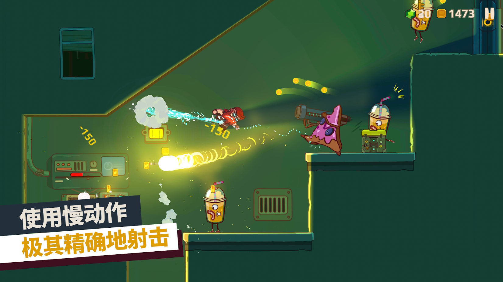 曲奇必死内置菜单(Cookies Must Die)游戏截图5