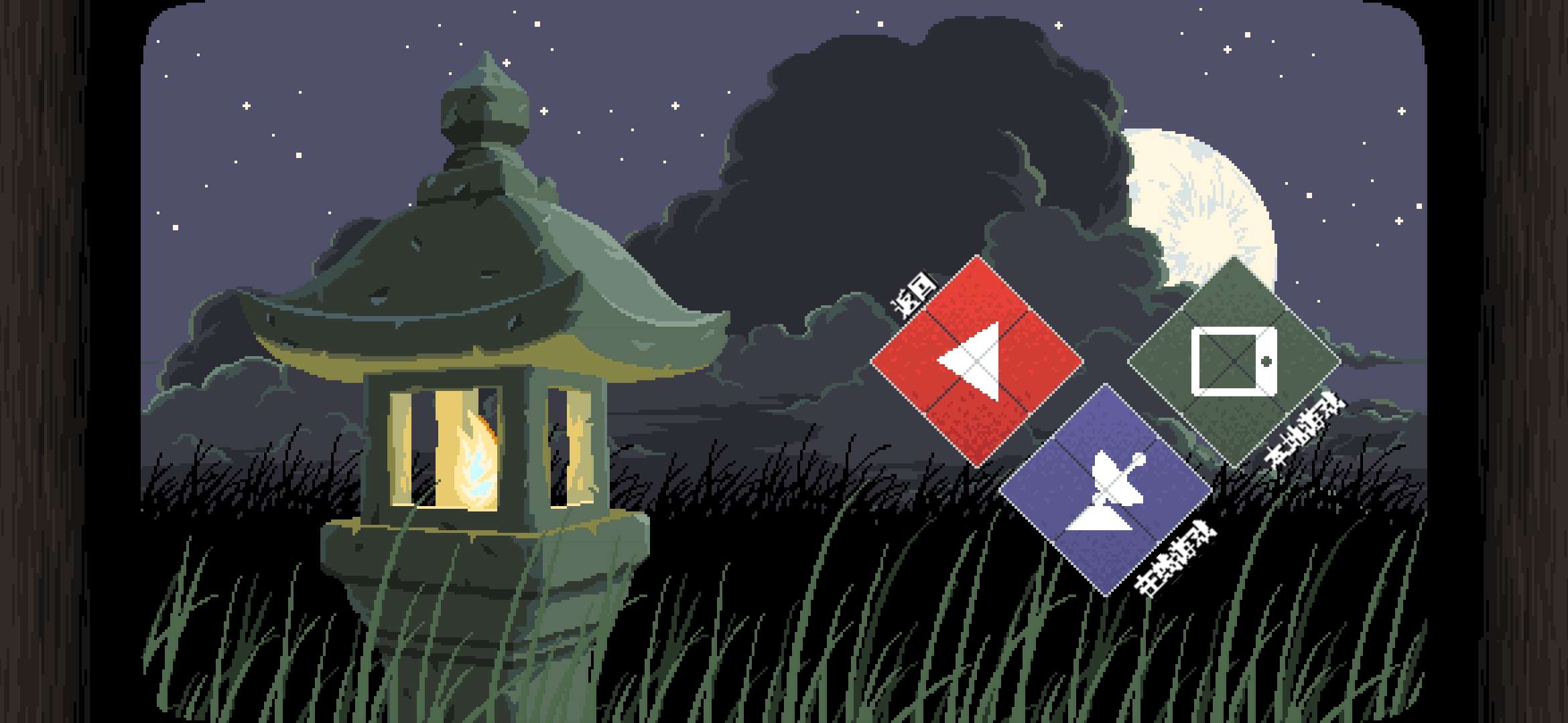 氏族NClanN中文版(Clan N)游戏截图1