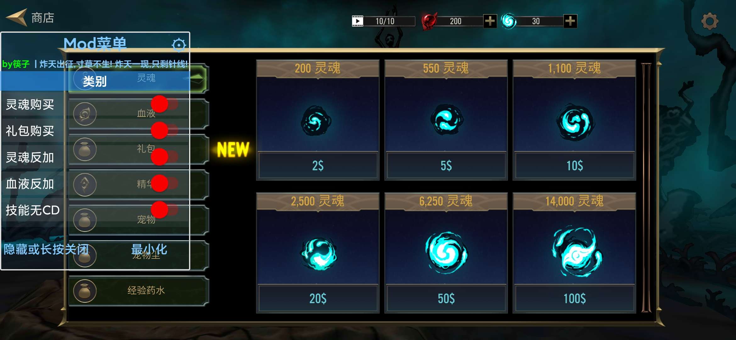 死亡阴影2中文版内置菜单(Shadow of Death 2) 截图6