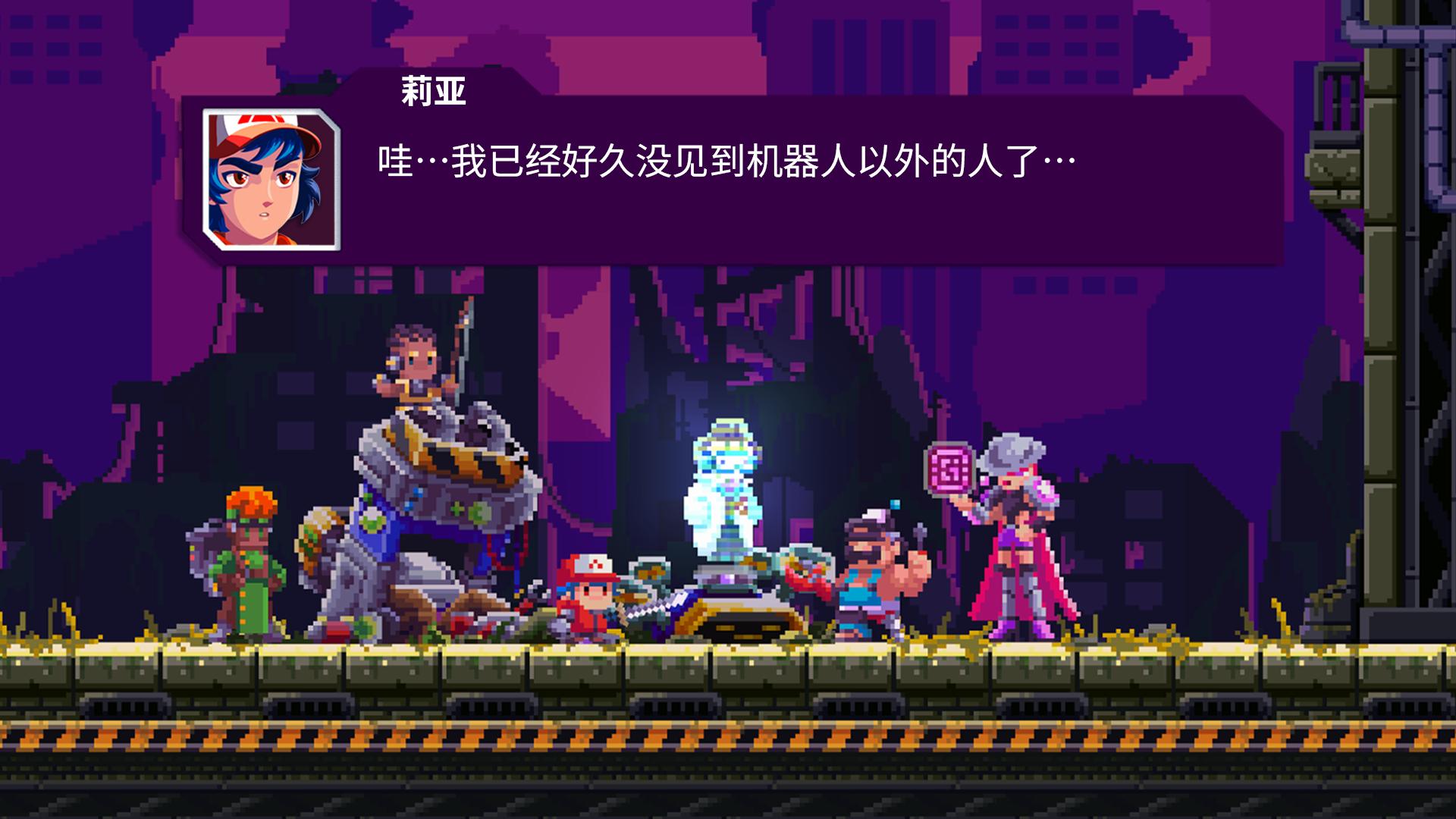 光之战士:改写命运 截图8