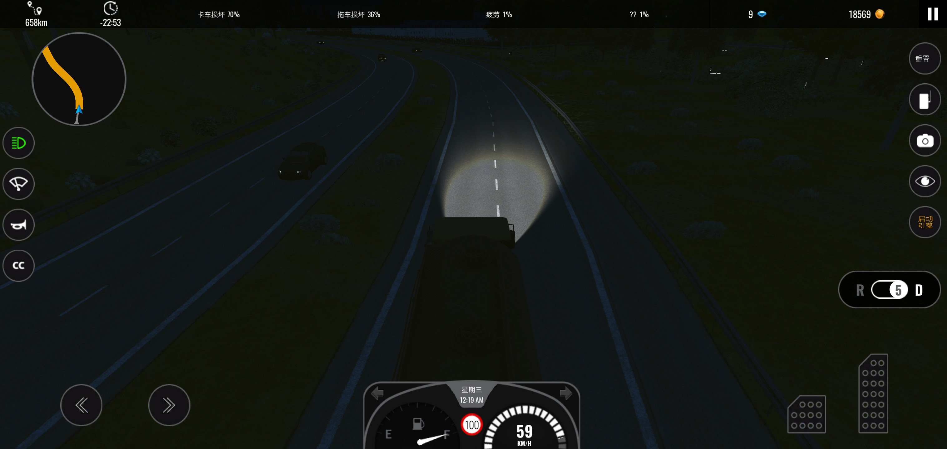 欧洲卡车模拟器中文版 截图4