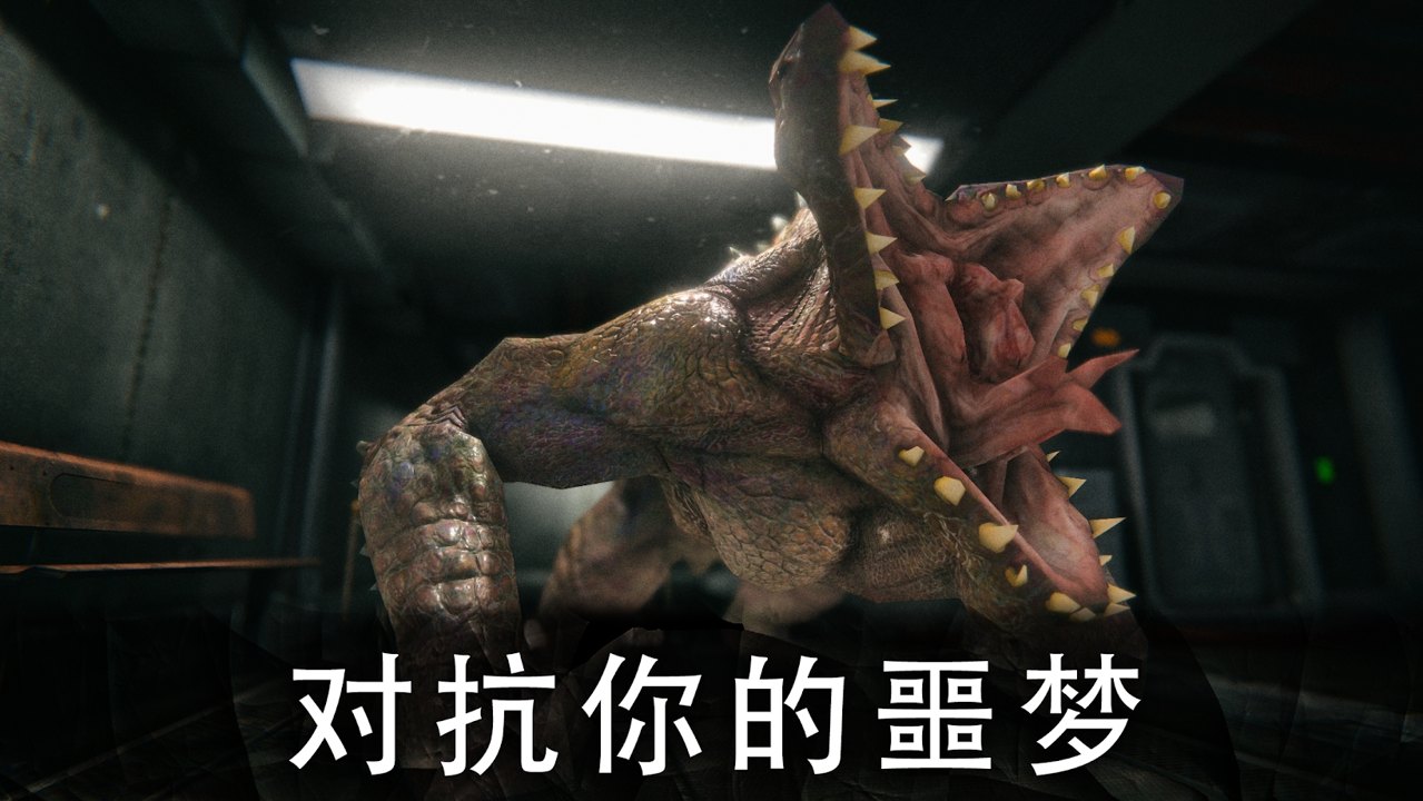 死亡公园2游戏截图2