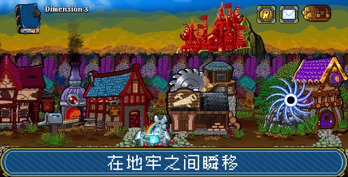 苏打地牢2内置菜单(SodaDungeon2) 截图1