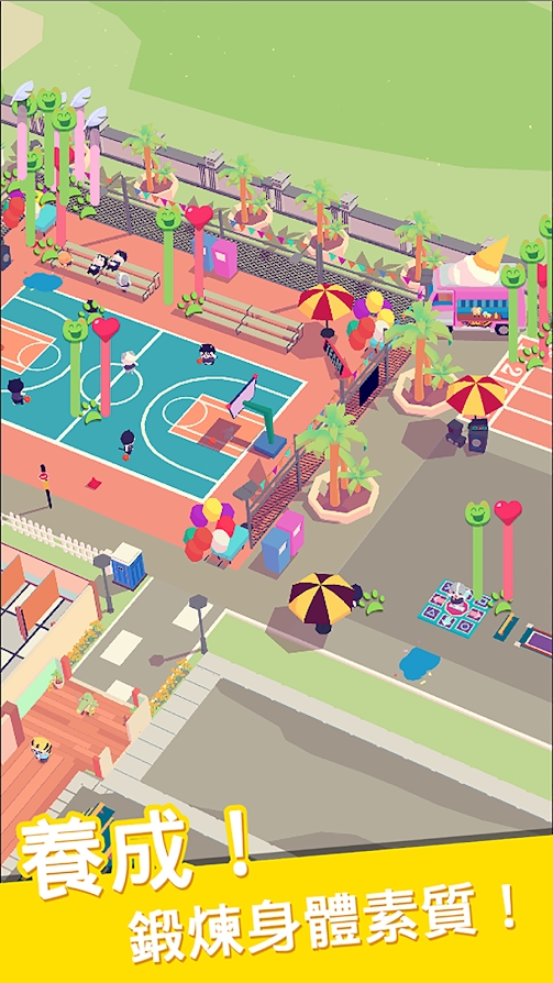 我的动物学院 截图4