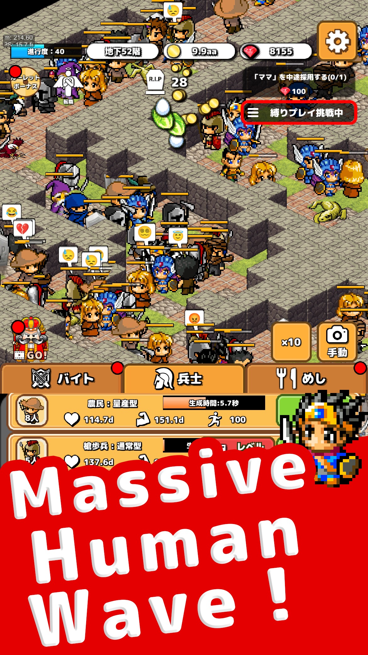 闲置地牢(IdleDungeon) 截图1