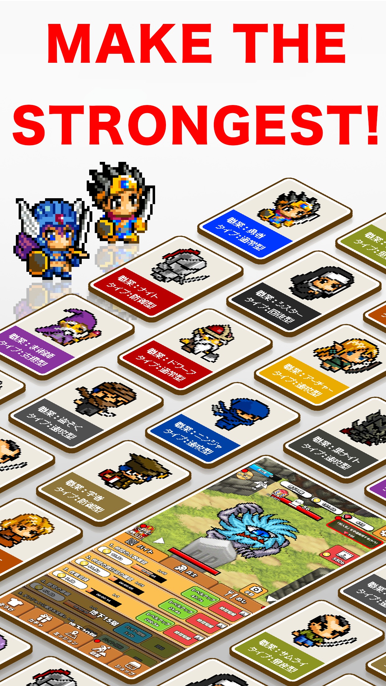 闲置地牢(IdleDungeon) 截图3