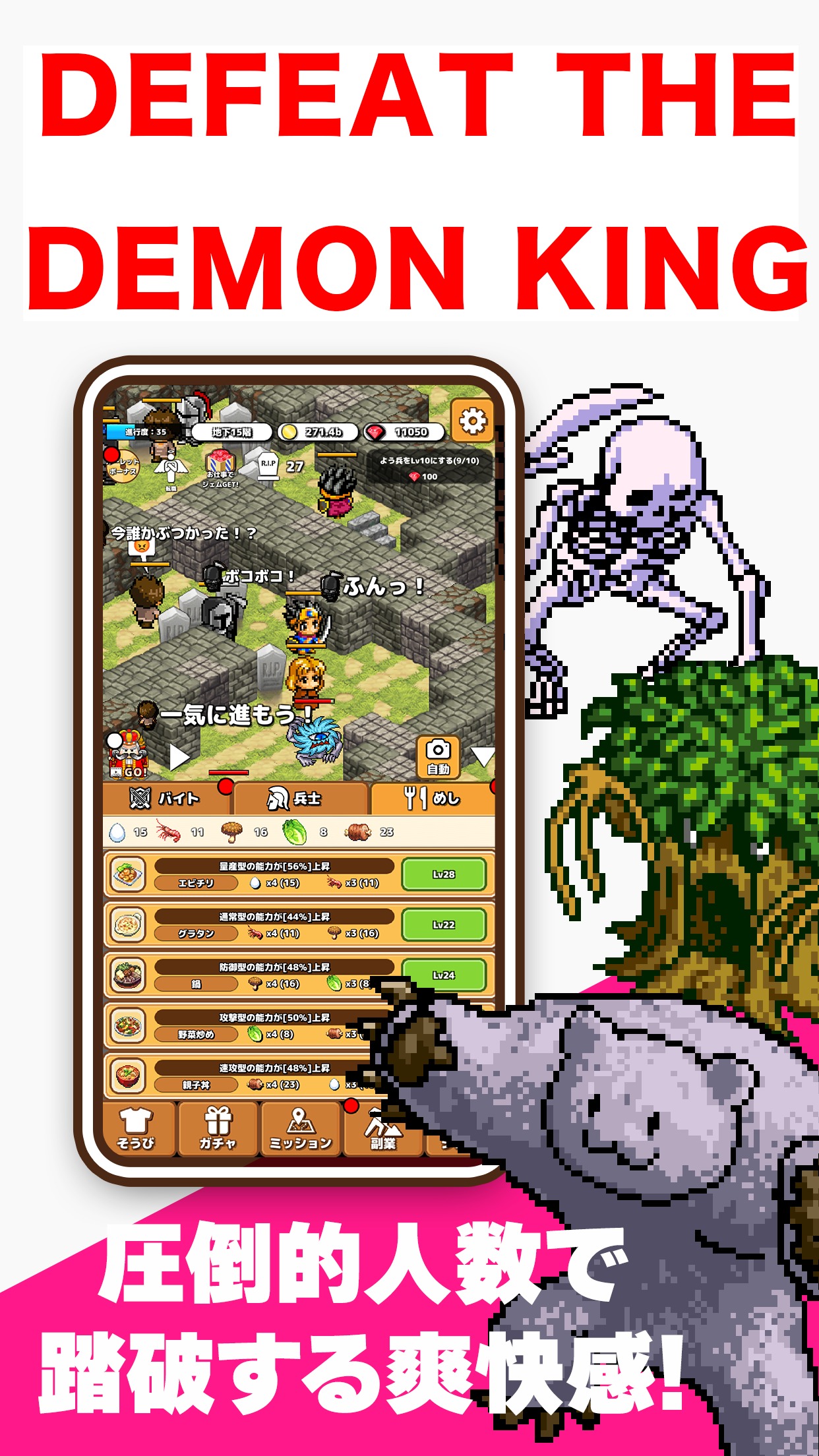 闲置地牢(IdleDungeon) 截图4