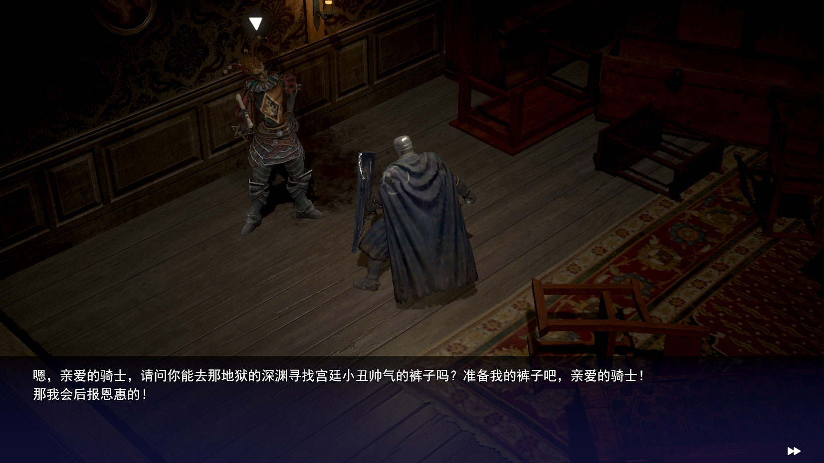 憎恨之心：亡者归来(ANIMUS: Revenant)游戏截图5