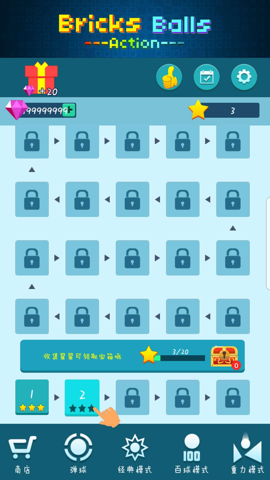 砖块乐消消(Bricks Balls Action) 截图1