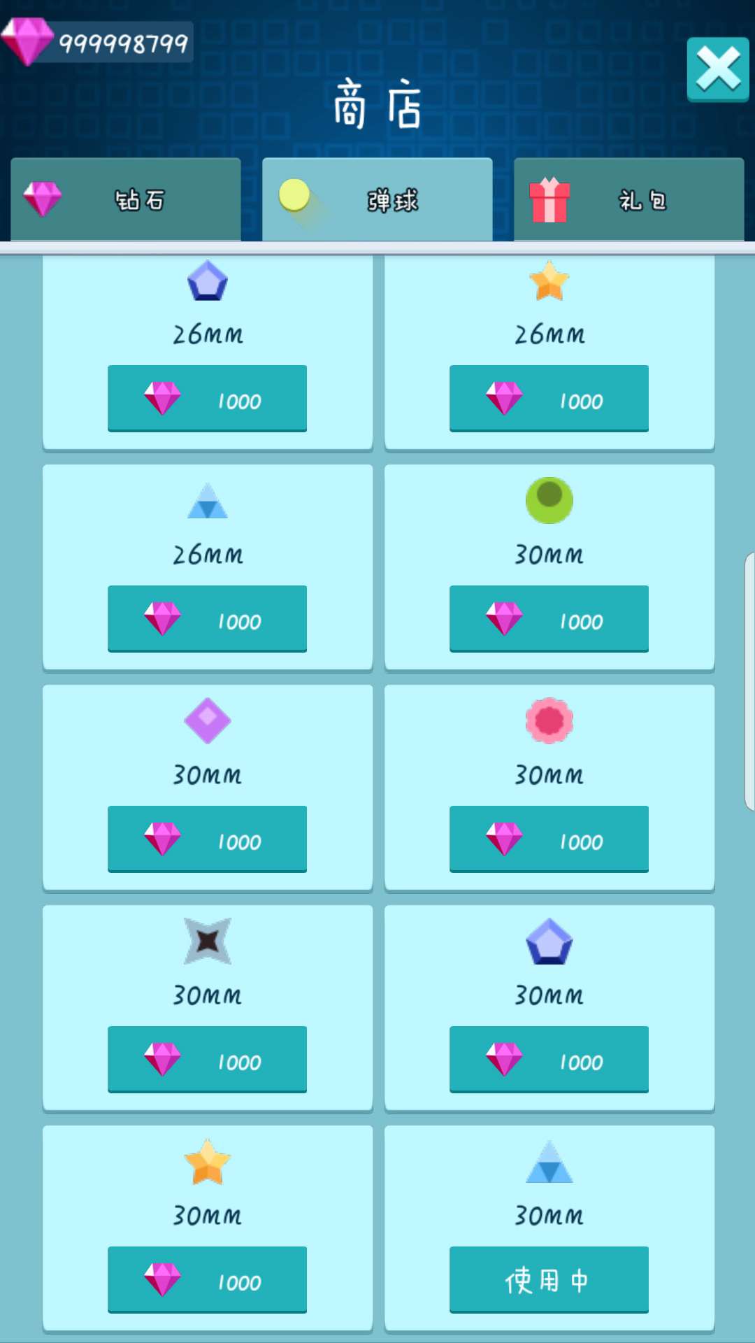 砖块乐消消(Bricks Balls Action) 截图4