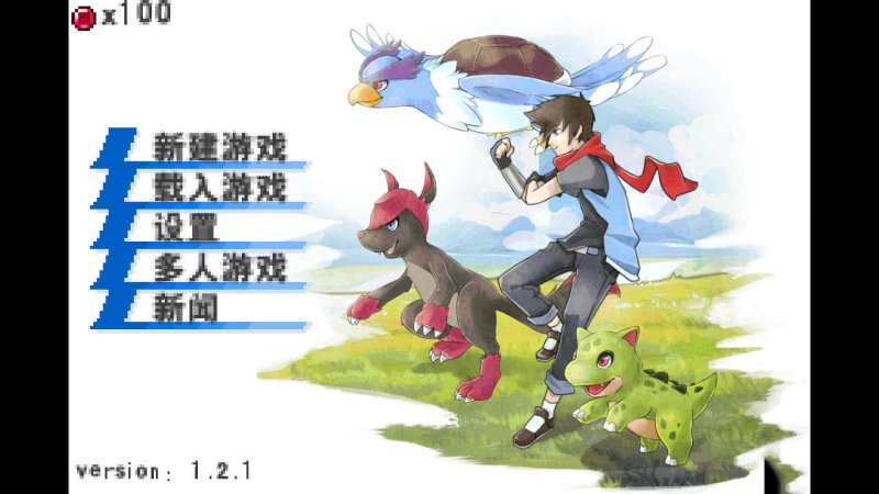 超进化精灵中文版游戏截图4