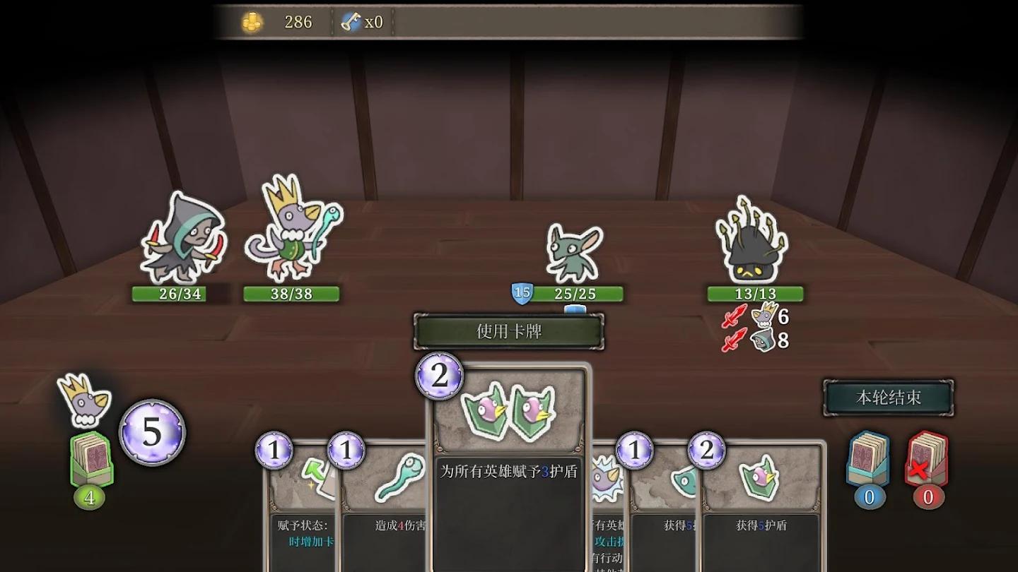 第九黎明 截图3