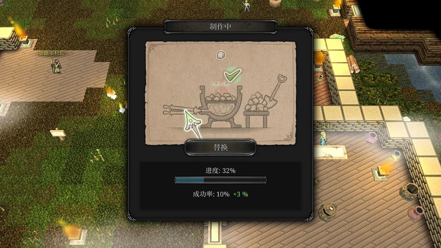 第九黎明 截图4