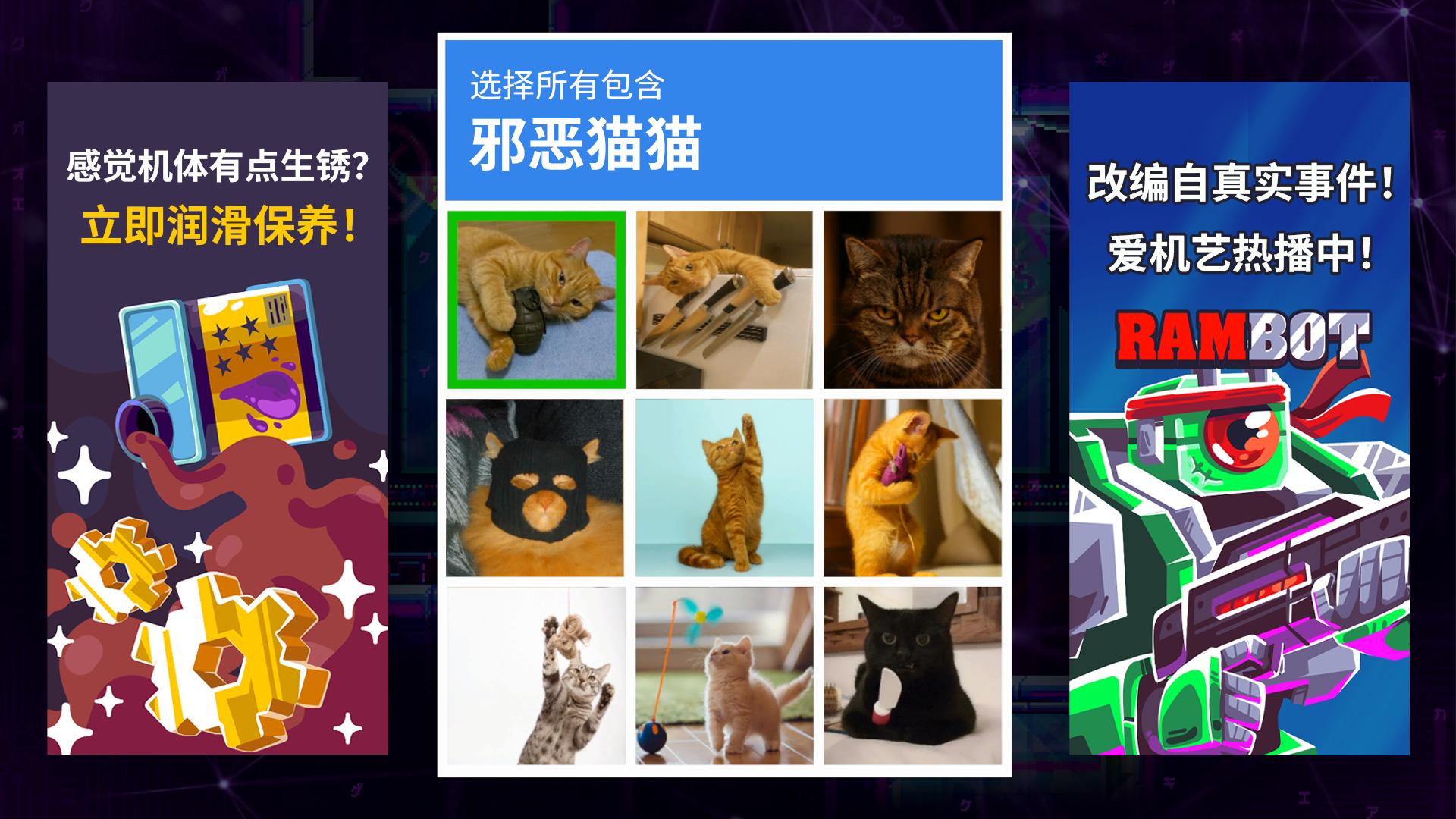 光之战士:改写命运内置菜单 截图2