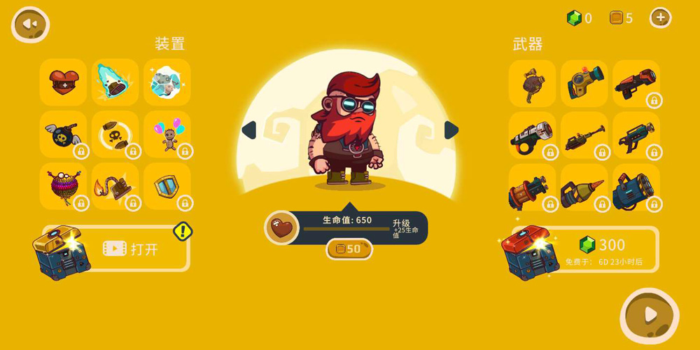 曲奇必死(Cookies Must Die) 截图3