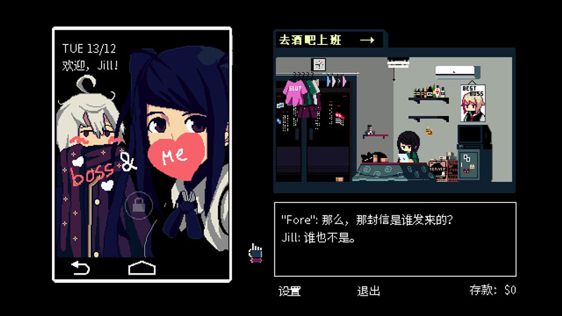 赛博朋克酒保行动(VA-11 Hall-A)游戏截图2