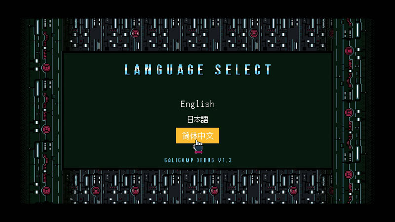 赛博朋克酒保行动(VA-11 Hall-A)游戏截图3