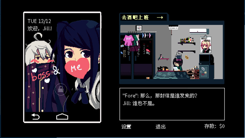 赛博朋克酒保行动(VA-11 Hall-A)游戏截图6