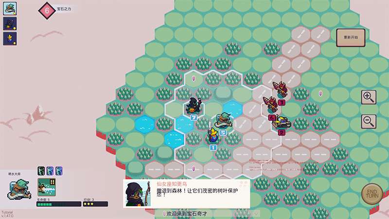 宝石奇才中文版 截图4