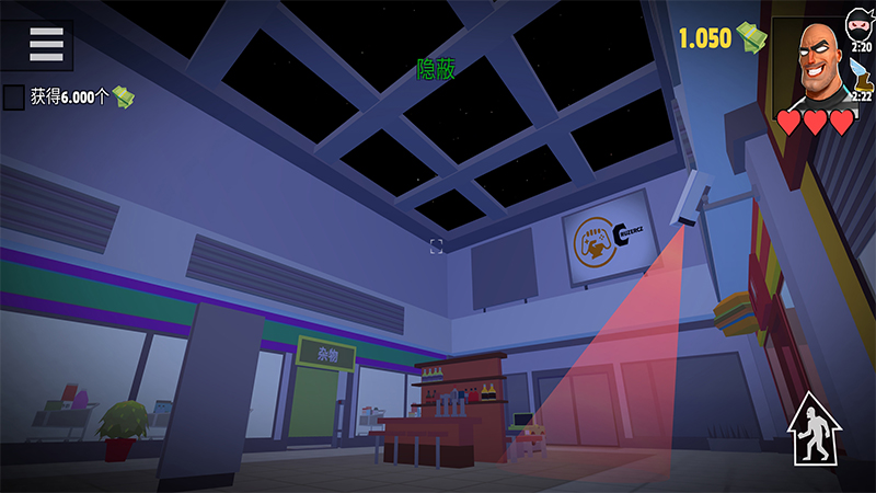 疯狂窃贼2：隐身大师中文版 截图3