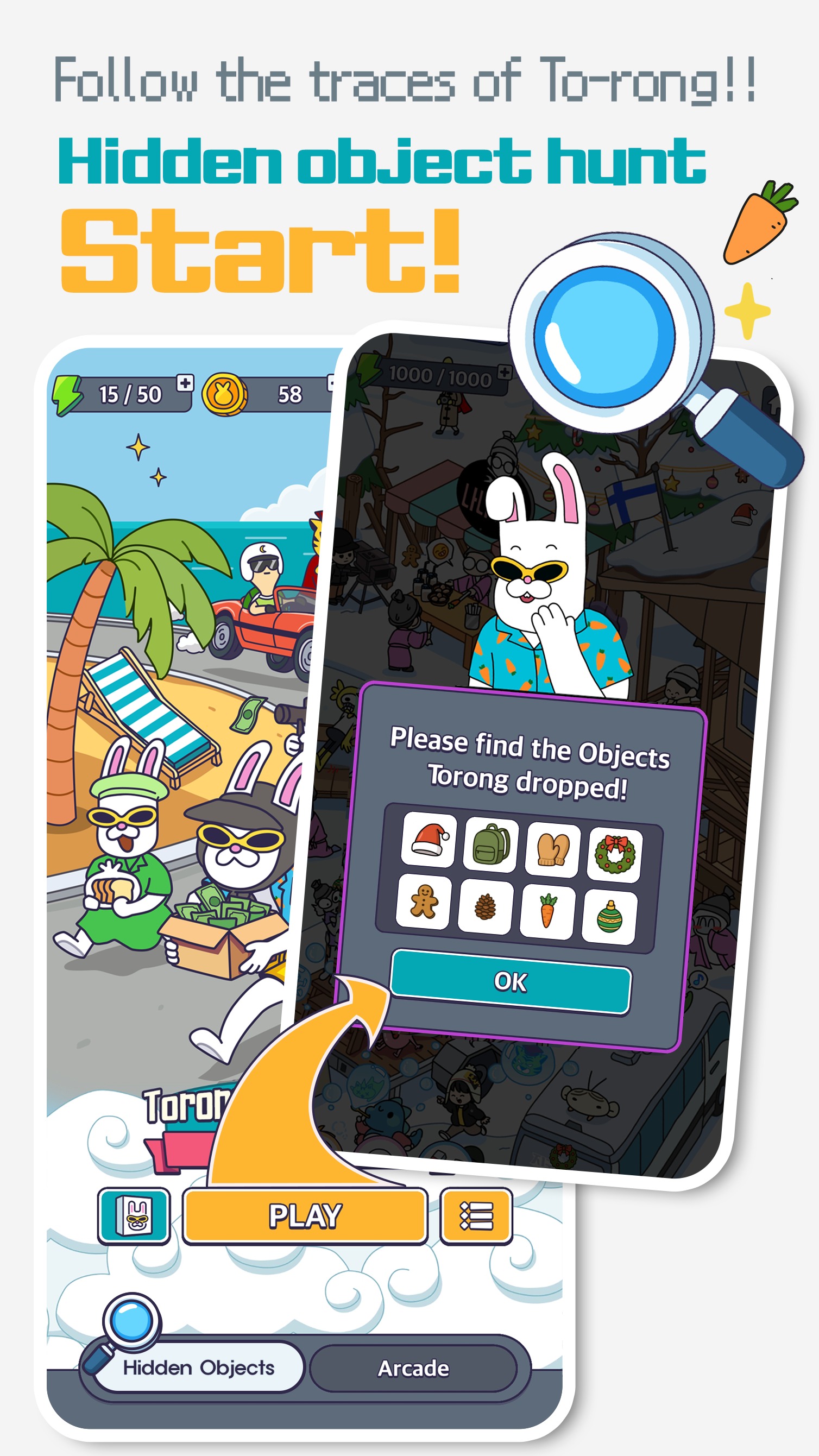 哈啰小镇内置菜单 截图2