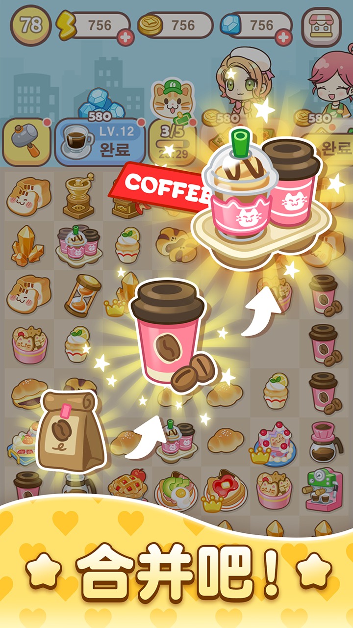 哈啰小镇内置菜单 截图6