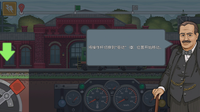 火车模拟器中文版(Train Simulator)游戏截图5