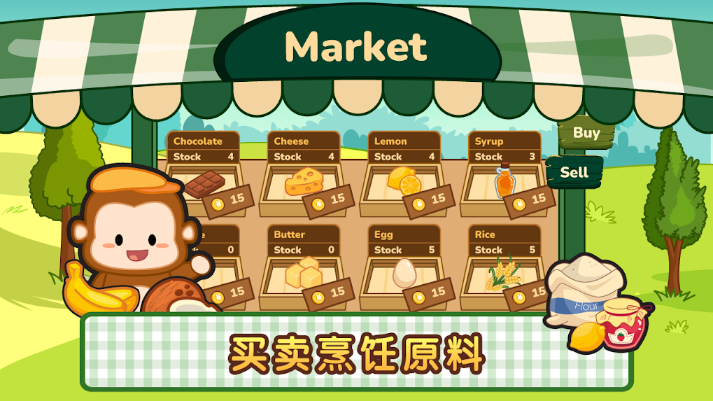 罗布泊面包店(Lop Bakery)游戏截图4