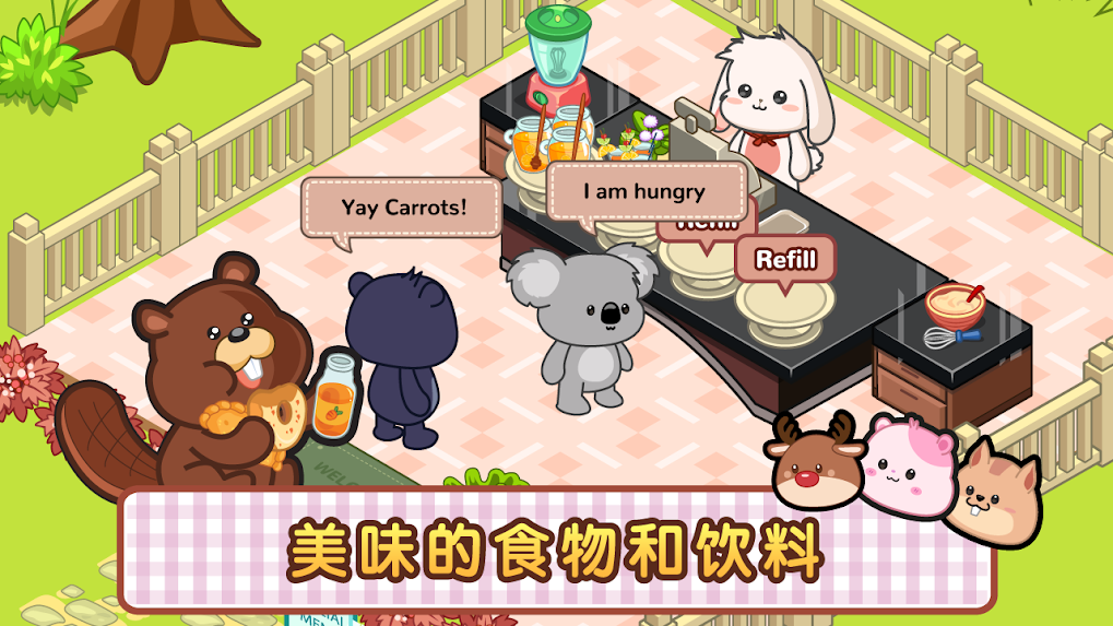 罗布泊面包店(Lop Bakery)游戏截图5