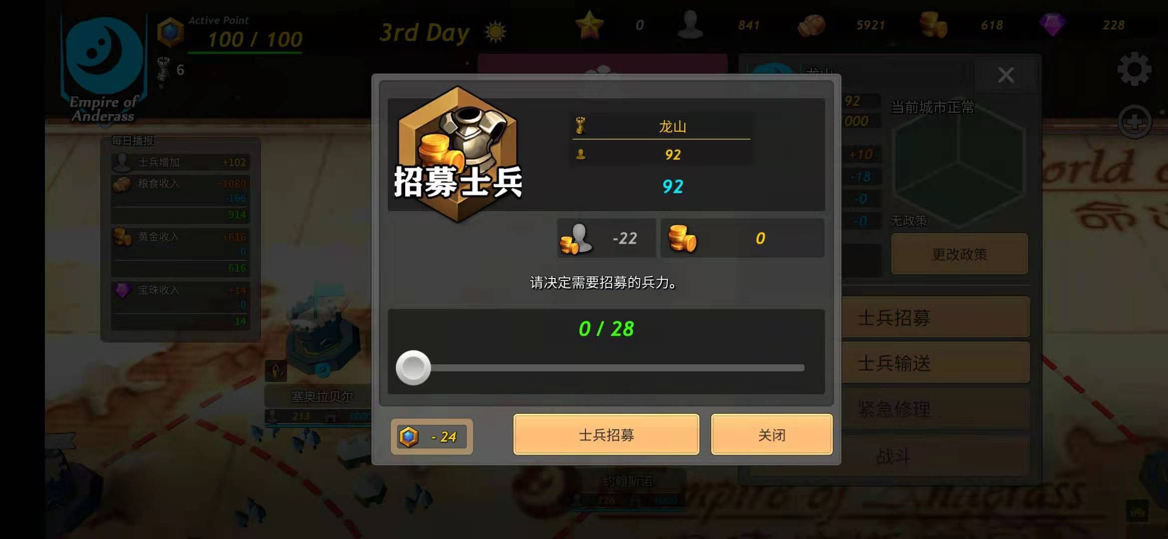 命运的边界内置菜单 截图2