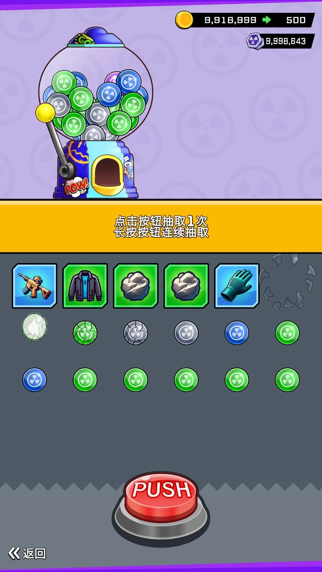 无限僵尸(Zombie Infinity) 截图5