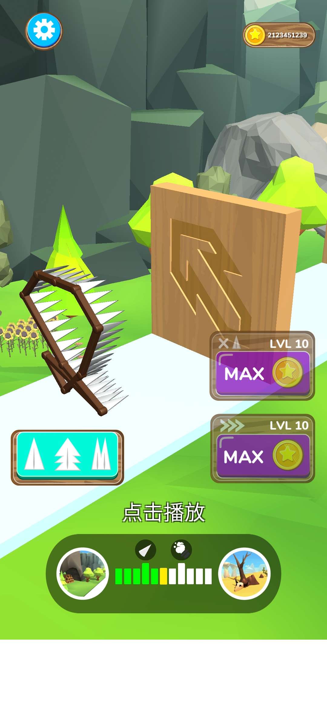 木材切割机内置菜单(Wood Cutter) 截图3