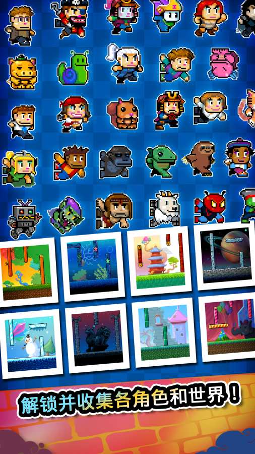 攀墙跳跃(Wall Kickers)游戏截图2