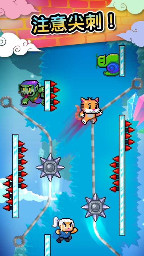 攀墙跳跃(Wall Kickers)游戏截图5