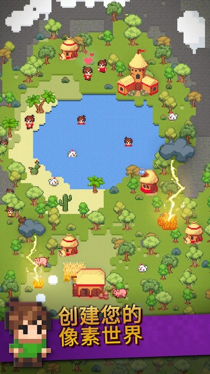 沙盒神游戏模拟器(Galactory - Sandbox Simulator)游戏截图3