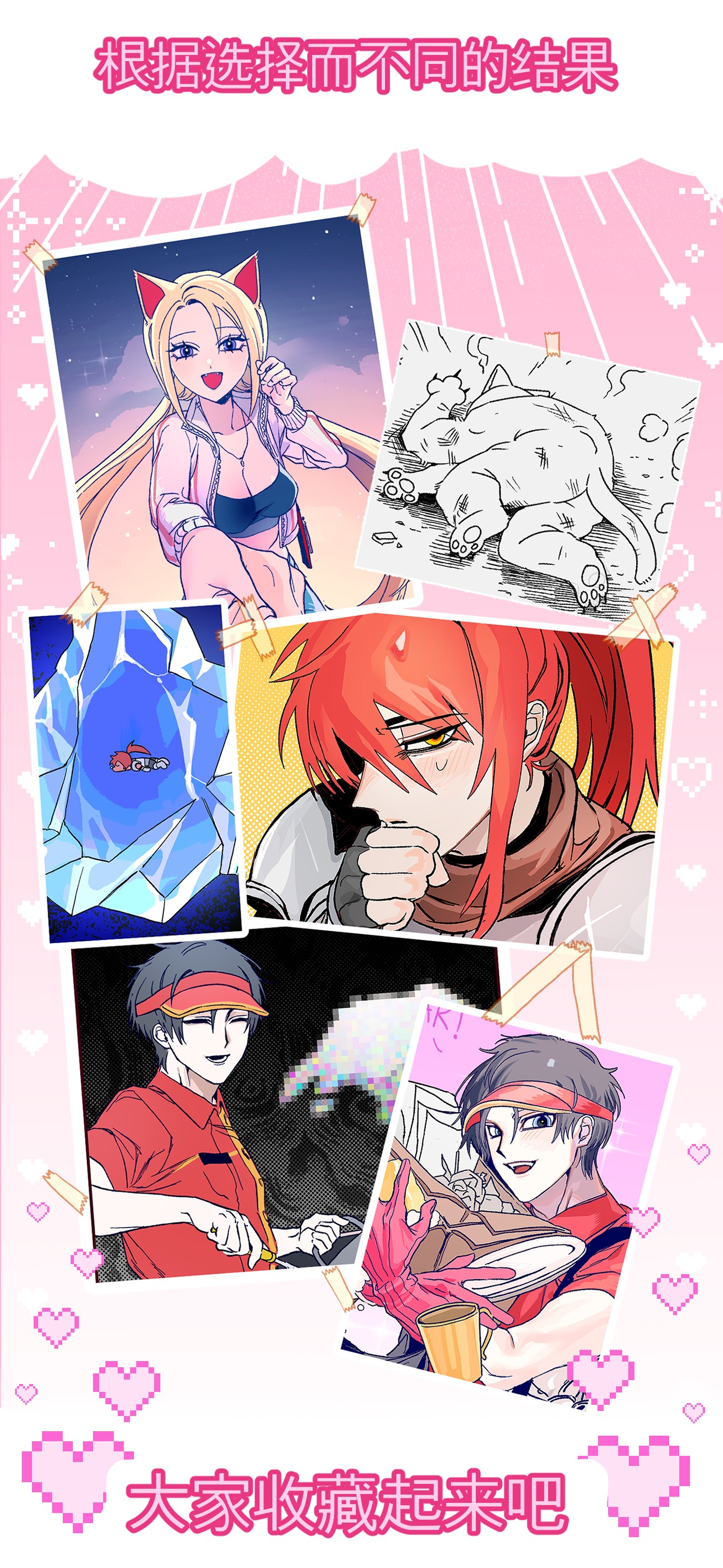 神级生活日記. 截图3