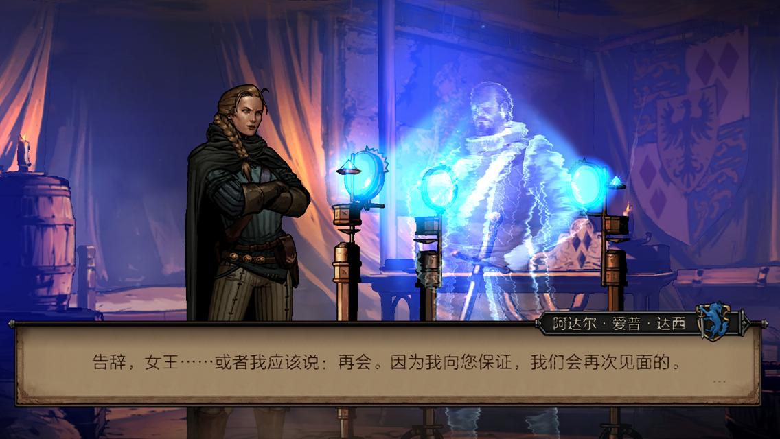巫师系列作品：王权的陨落完整版(Thronebreaker)游戏截图3