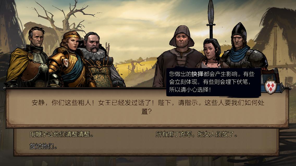 巫师系列作品：王权的陨落完整版(Thronebreaker)游戏截图6