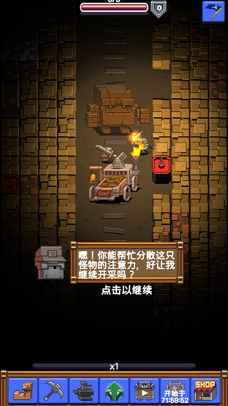 闲置采矿rpg中文版(闲置采矿RPG)游戏截图2