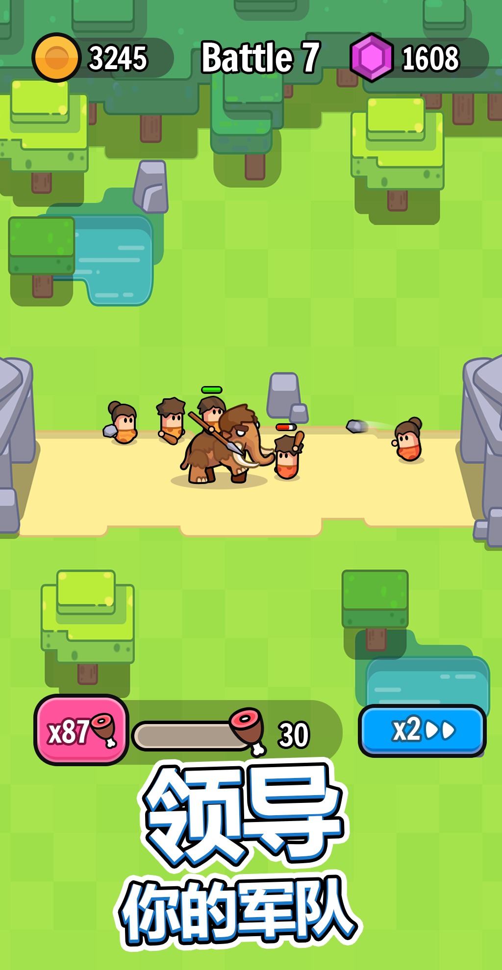 永恒帝国中文版游戏截图1