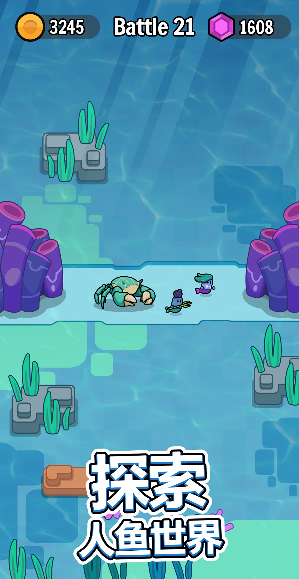 永恒帝国中文版游戏截图2