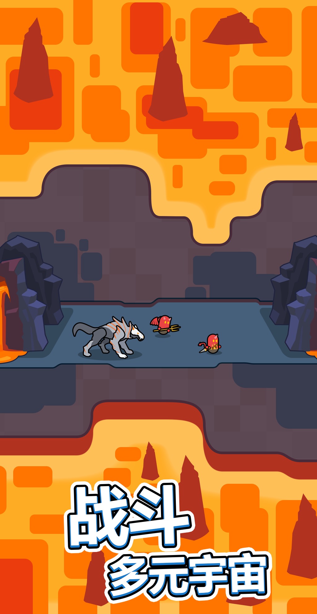 永恒帝国中文版游戏截图3