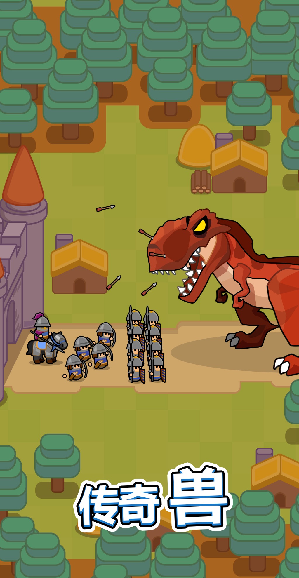 永恒帝国中文版游戏截图4