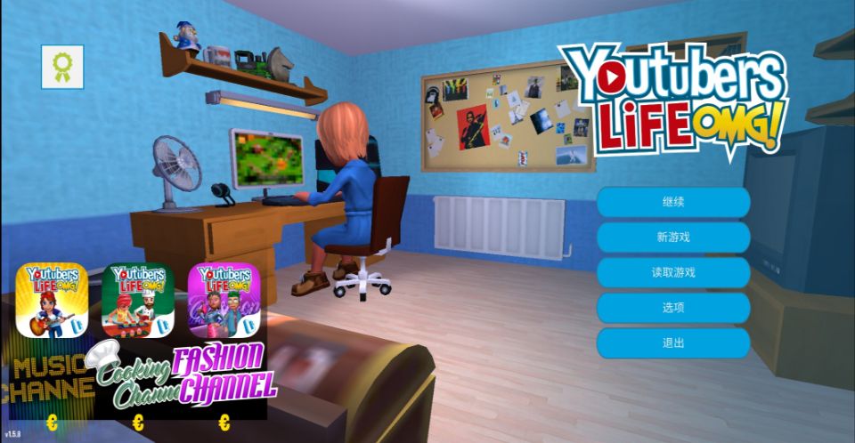 油管主播的生活内置菜单(Youtubers Life)游戏截图1