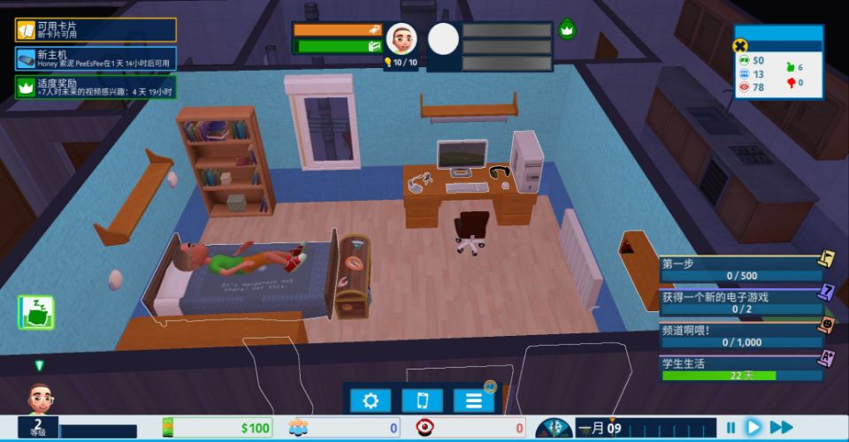 油管主播的生活内置菜单(Youtubers Life)游戏截图5