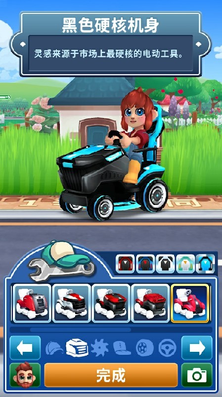 只是割草(Just Mowing) 截图1