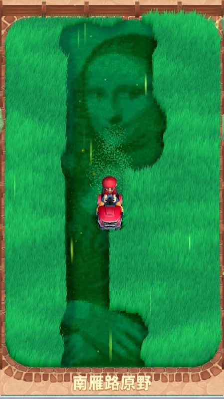 只是割草(Just Mowing) 截图3